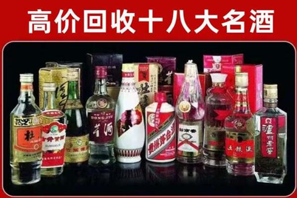 禹王台回收老酒