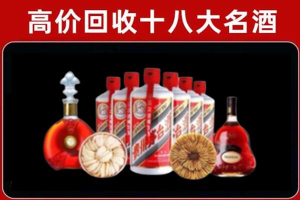 禹王台回收名酒店