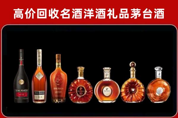 禹王台回收拉菲红酒