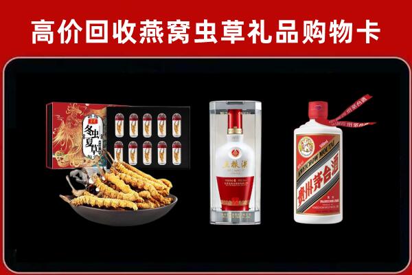 禹王台回收名酒哪家好